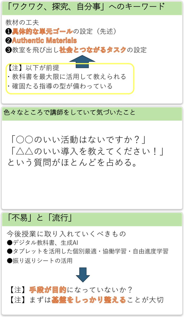 Shinsaku_H_UK tweet picture