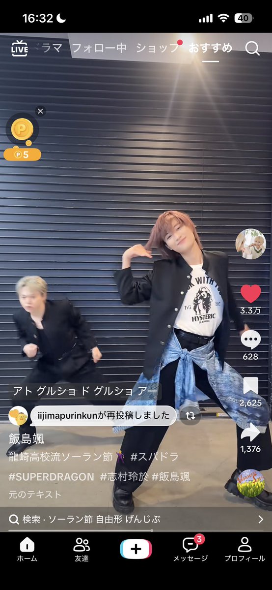__icandrink's tweet photo. やってくれると思ってた！！！ありがとう！！！ https://t.co/p0PUatuvgm
