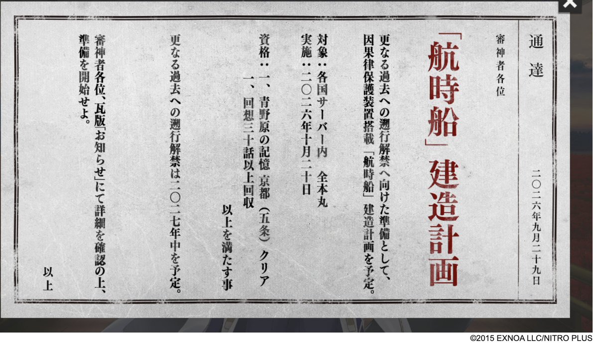 toukenkouryaku's tweet photo. この通達、乱舞レベル以降だっけ？
熱い
#本日の出来事刀剣 https://t.co/y9LxFsU8fU