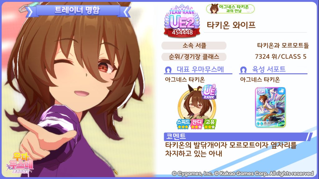 gktm44's tweet photo. ꕤ메인트, 상시 트친소ꕤ

❥･• 푸슝
https://t.co/MH8osBN631

❥･• 에스크
https://t.co/hqfWsA4dl4

❥･• 저를 알고 싶으시다면!!
https://t.co/3Yq0M52nC7

#우마무스메_𝕏친소
#우마무스메_트친소
#말딸_트친소 https://t.co/sWXZZASmgW