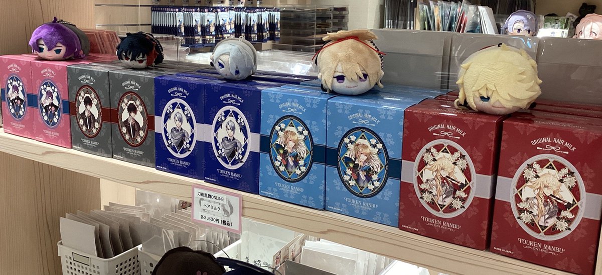 touken_yorozuya's tweet photo. 【🌸商品お取り扱いについて🌸】
本日より
刀剣乱舞万屋本舗 池袋本店にて
刀剣乱舞ONLINE　ヘアミルク第3弾
をお取り扱い致します！

ご来店お待ちしております。
＃万屋本舗 https://t.co/H2ZfrxF7L6