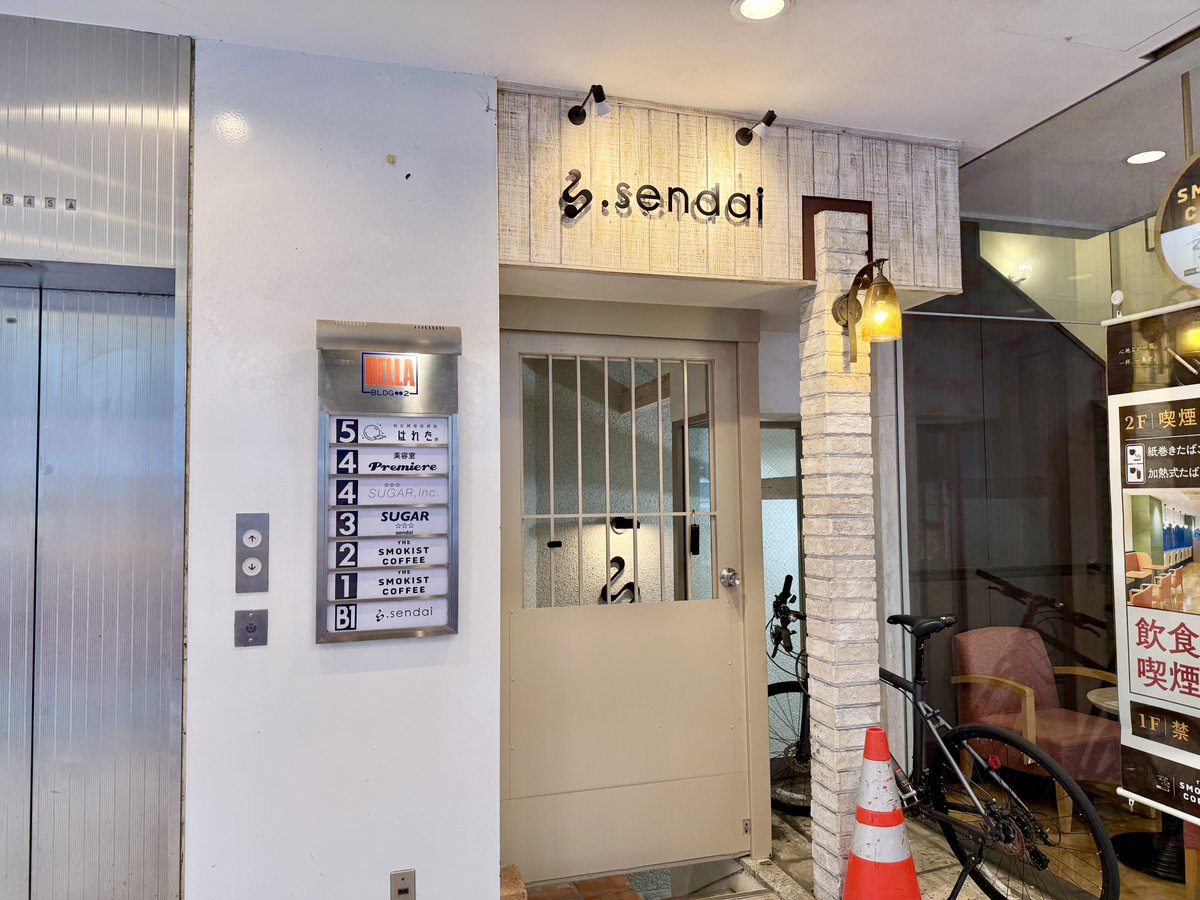 sentu_zunda's tweet photo. アーケード地下に新たなライブハウス「.sendai」がオープンします。

@dotsendai https://t.co/CqARJV6wO8