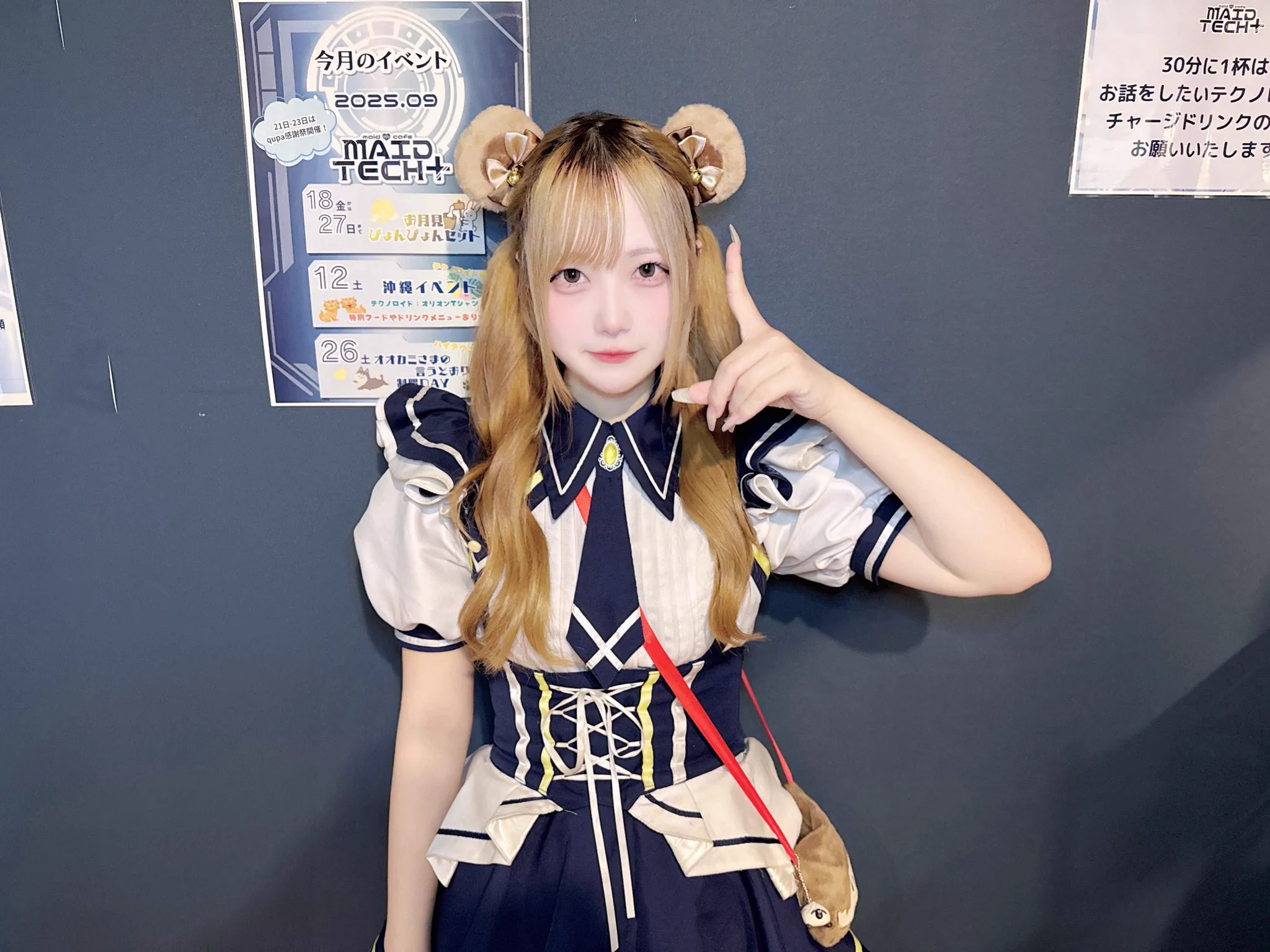 大阪日本橋メイドカフェ🌐MAIDTECH+ on X: 