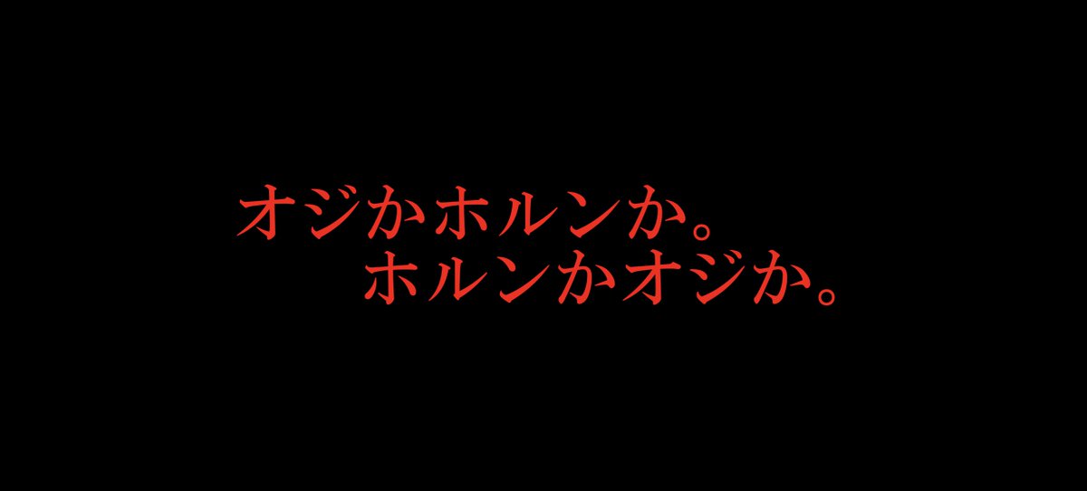 OSUNS_hr's tweet photo. 10月1日
𝖼𝗈𝗆𝗂𝗇𝗀 𝗌𝗈𝗈𝗇… https://t.co/9HDeFwOscZ