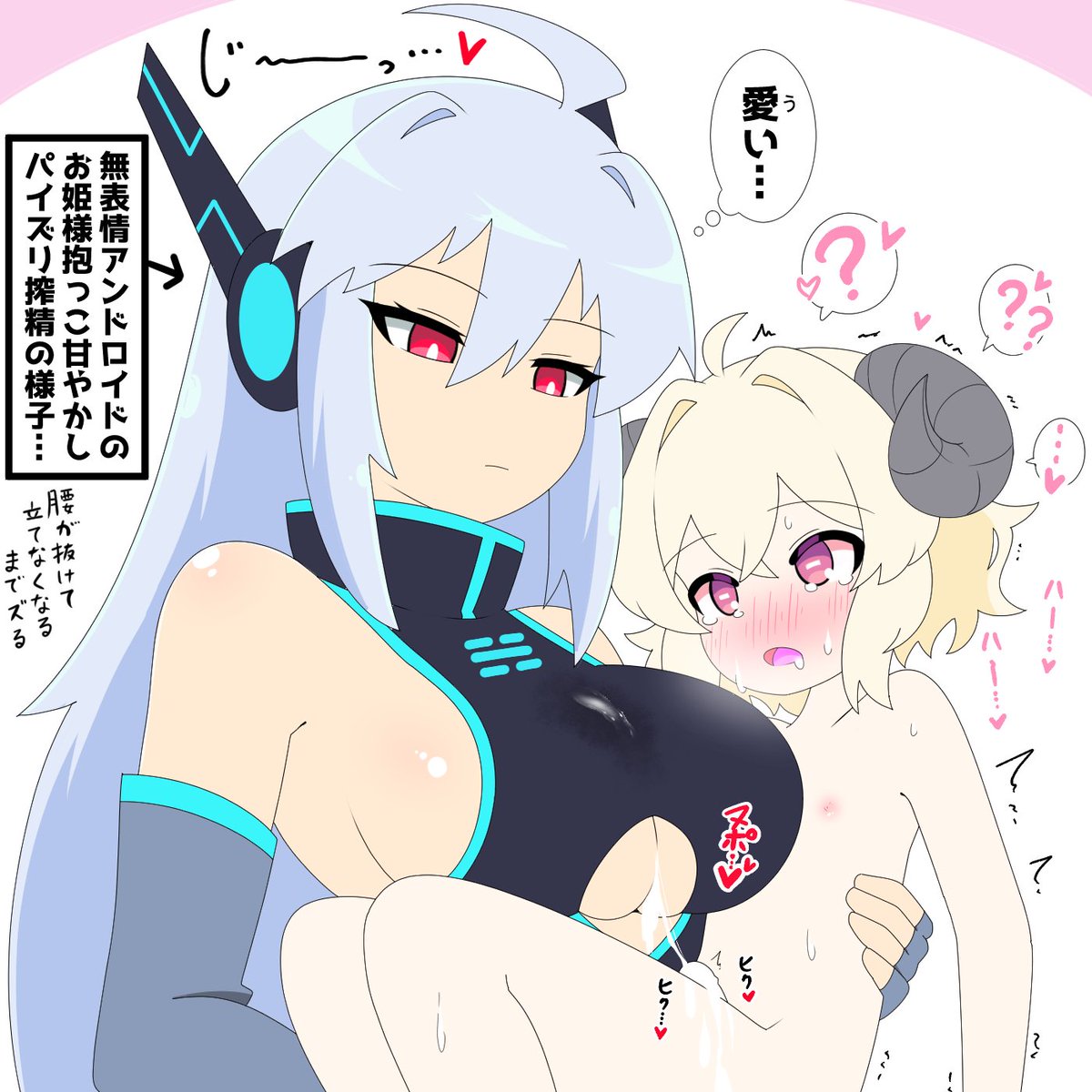 5W1H1R's tweet photo. ねねこさんちの子のめーくんとうちの子アンドロイド従者ちゃん落書き
気持ちよさそうにしている蕩けた主人の顔を見て満足げにスッと目を細めて欲しい…('ω') https://t.co/KEDoegmAvL