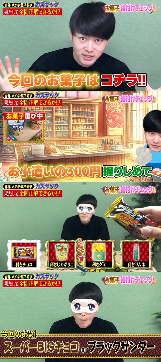 kazumarudrive's tweet photo. 編集ちゃんと教えます。
1分ちょいにこれだけデザインや演出が詰め込まれてます。サンプルの完コピ動画で営業するのもよしですが、このように1本の高クオリティ作品で殴るのもいい。
実務でこれが必要になることはあまりないですが、レベルの高さを見せることで、相手は安心して依頼してくれます。 https://t.co/3KspOCmShG