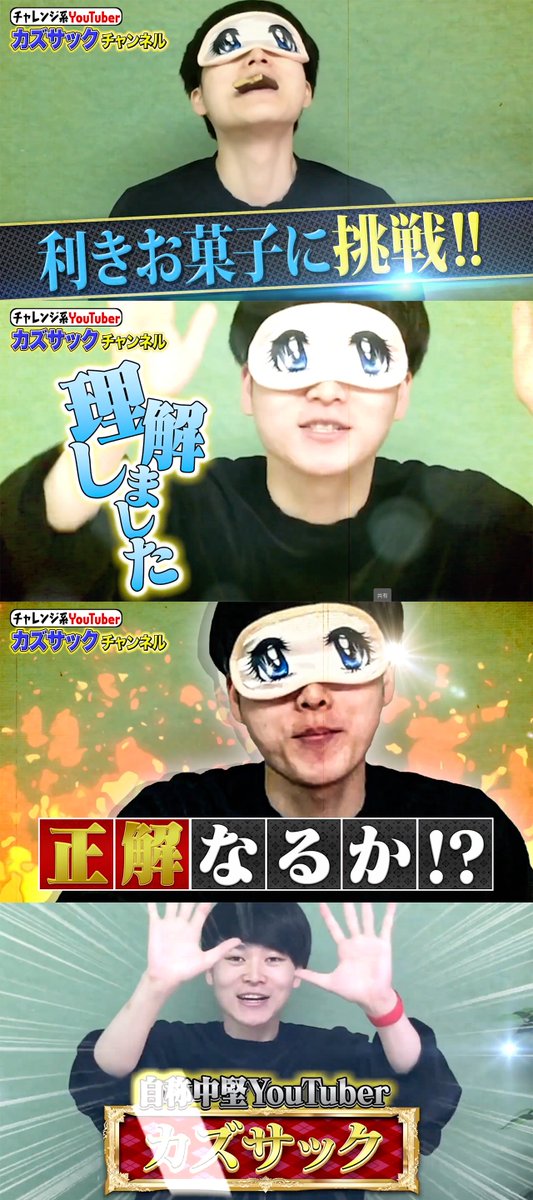 kazumarudrive's tweet photo. 編集ちゃんと教えます。
1分ちょいにこれだけデザインや演出が詰め込まれてます。サンプルの完コピ動画で営業するのもよしですが、このように1本の高クオリティ作品で殴るのもいい。
実務でこれが必要になることはあまりないですが、レベルの高さを見せることで、相手は安心して依頼してくれます。 https://t.co/3KspOCmShG
