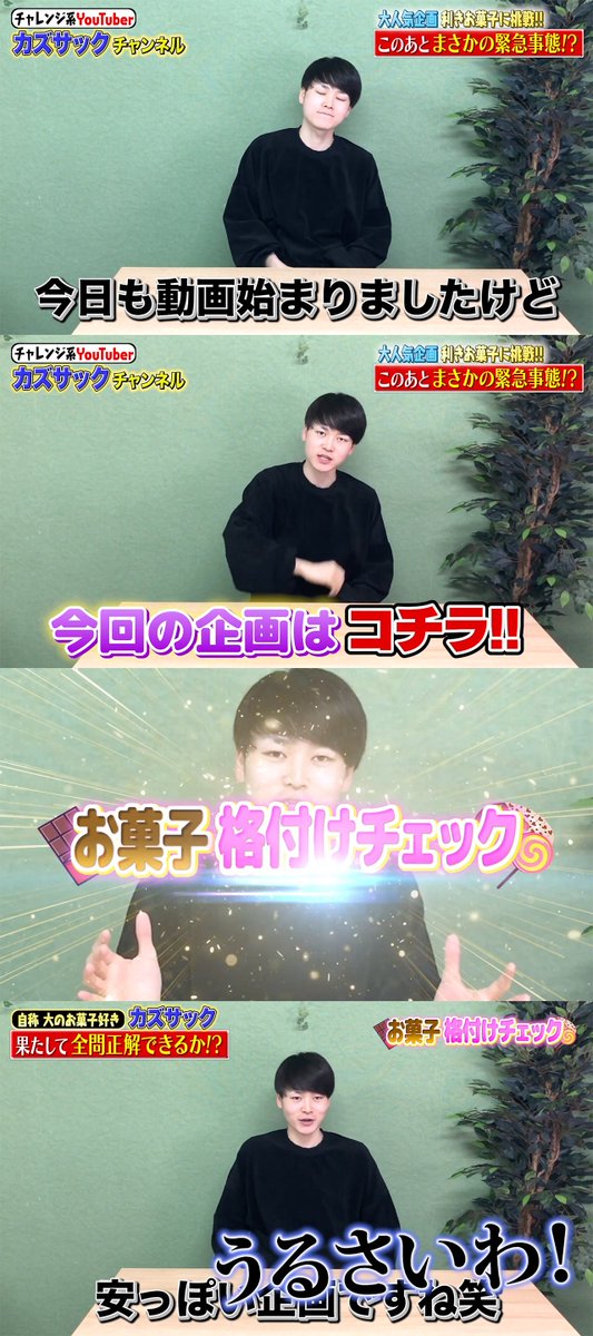 kazumarudrive's tweet photo. 編集ちゃんと教えます。
1分ちょいにこれだけデザインや演出が詰め込まれてます。サンプルの完コピ動画で営業するのもよしですが、このように1本の高クオリティ作品で殴るのもいい。
実務でこれが必要になることはあまりないですが、レベルの高さを見せることで、相手は安心して依頼してくれます。 https://t.co/3KspOCmShG