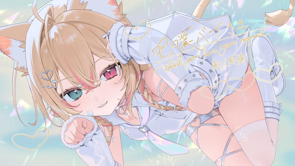 koyo2023's tweet photo. Skeb💛💙💛
ありがとうございました🌟 https://t.co/thLjrEJIfC