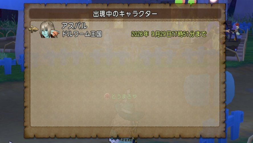 shinlink0120's tweet photo. 流浪のアスバル　出現中！
行ってきまーす🧦 https://t.co/Ec0TPOaTDY