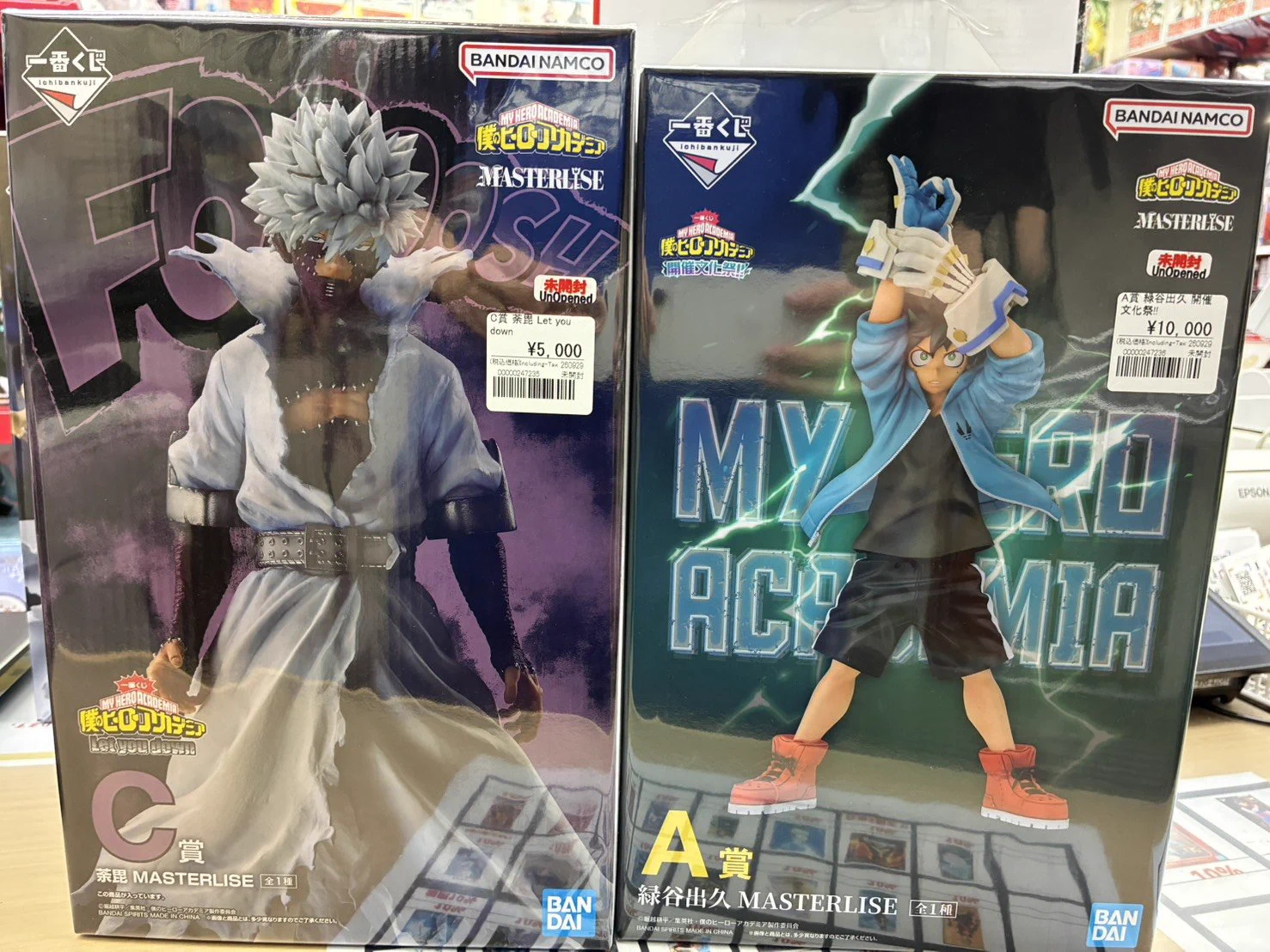 アニメフィギュア専門店】おたちゅう。秋葉原1号店 в X: „僕のヒーロー