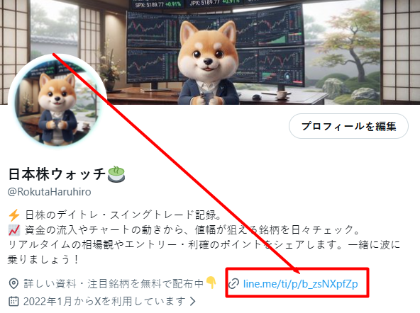 RokutaHaruhiro's tweet photo. 学習資料はすでに整理済みです📖
・すべて無料
・株式投資の基礎知識
・初心者向けの実践ステップ
・厳選した注目銘柄の情報
・リスク管理の基本ルール
・売買タイミングのシンプルな考え方
こちらではファイルの送付ができないため、
必要な方はプロフィールのリンクからご確認ください https://t.co/UwwGapxrs4
