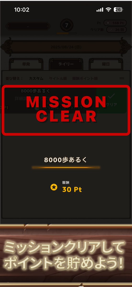 MiraiTicket_PJ's tweet photo. 「こんなアプリ欲しかった…!」
ゲーム感覚で毎日のタスクを管理🎮
📲無料でダウンロードして始めてみよう!✨ https://t.co/qBUjkb3KX5
#MissionTodo https://t.co/l65uWEhoK6