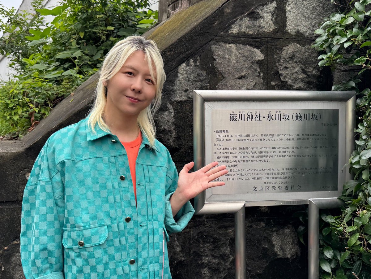 AORINGOHUZIN's tweet photo. 【TV出演情報📺】
⁡
9月30日(水)25:20より放送の
テレビ朝日系「全力坂」に藤澤涼架が出演いたします🏃💨
※ 10月1日(木)深夜1:20
※一部地域を除く
⁡
氷川坂を全力で走ります☀️
皆さま、お楽しみに！
⁡
▼番組公式サイト
https://t.co/C5S6zXe6gJ
⁡
#MrsGREENAPPLE
#藤澤涼架
#全力坂 https://t.co/YXeB0UwtmV
