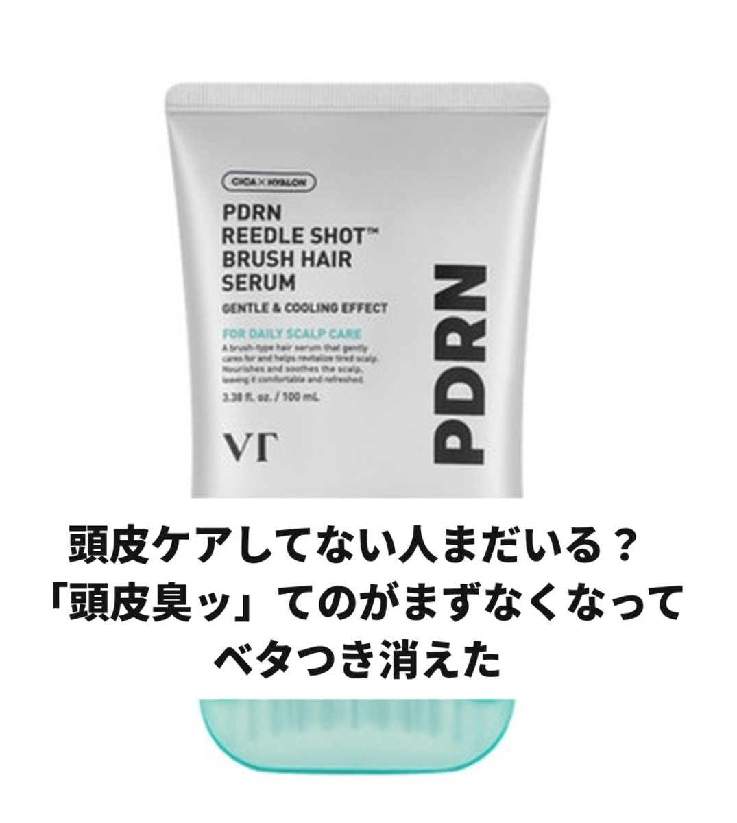 reinaa694's tweet photo. ドンキ行ったら絶対コレ買え‼️‼️‼️（殿堂入り） https://t.co/hSRKZ5tbuk