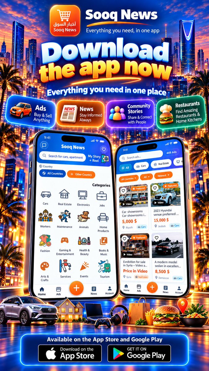 SooqNewsApp's tweet photo. تطبيق أخبار السوق | App SooqNews https://t.co/1axqi9htXR