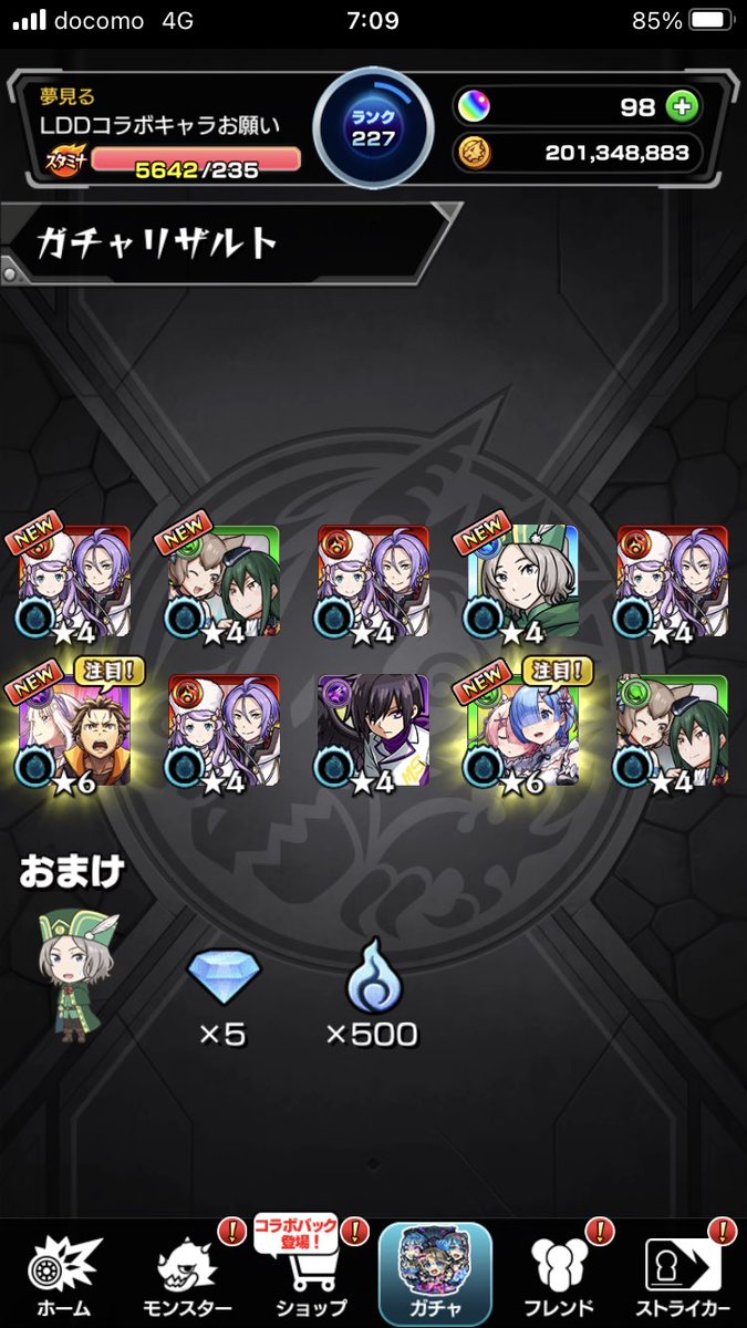 LDD90277158's tweet photo. そういえばリゼロガチャ削ったら当たりだった https://t.co/bUQ4ZGwpS1