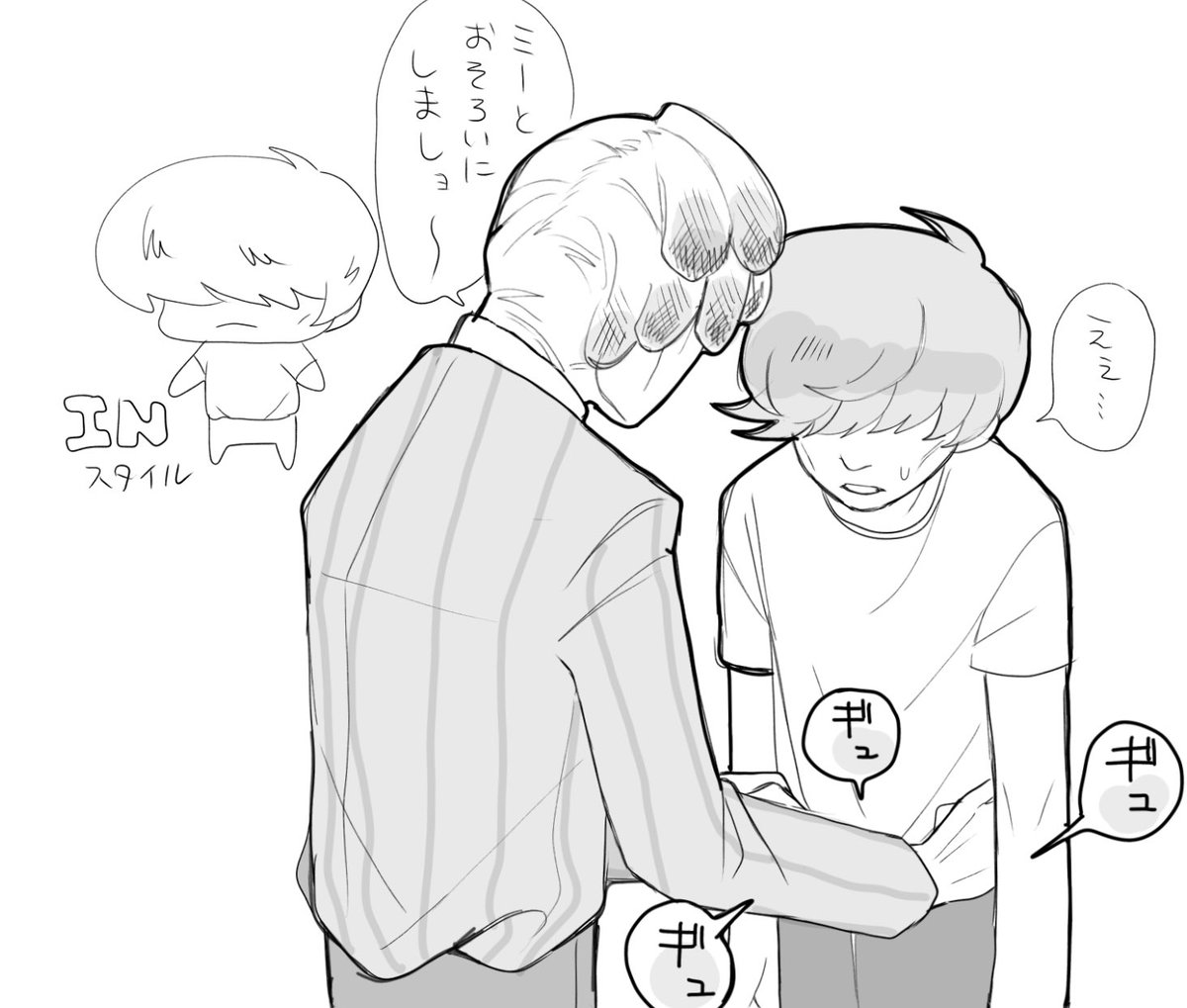 mishin80_35's tweet photo. ネチョたけ https://t.co/K6jZZ90Ljk