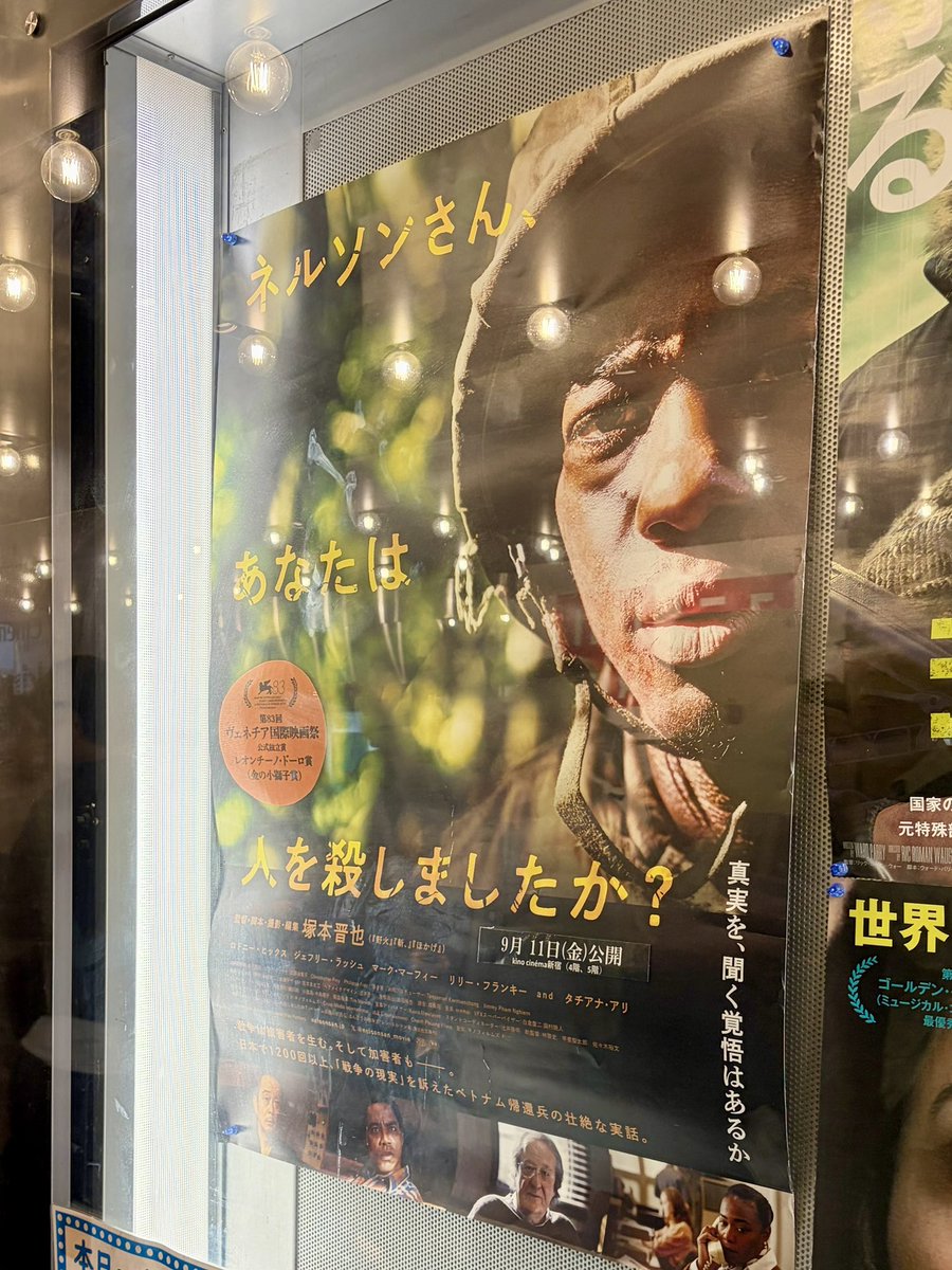 AoMitooo's tweet photo. 映画『ネルソンさん、あなたは人を殺しましたか？』を観てきました。
前半の戦闘シーン、虐殺シーン、本当に本当に辛くて辛くて縮み上がりながら観ていたし、後半はずっと泣いていました。
とても誰もが語れることではない。だからこそ、語られたことは語り継がなくてはいけない。
この作品を多くの人に観せたくない、と感じる人たちは、何を守ろうとして、何を恐れているのだろう。上映館が増えることを願っています。