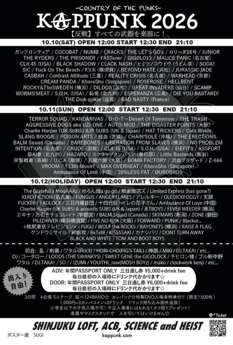 MadHorrorShow13's tweet photo. 明日からMAD HORROR SHOWの主催のPIERCE PANICは米国のCLIT 45と日本ツアーやります。
時間ある方是非暴れに行って下さい‼︎

10月9日　金曜日　新大久保EARTHDOM
10月10日　土曜日　KAPPUNK 新宿ロフト Bar Stage
10月11日　日曜日　KAPPUNK 新宿ACB
10月12日　月曜日　浜松G-SIDE https://t.co/nxvsiEACg6