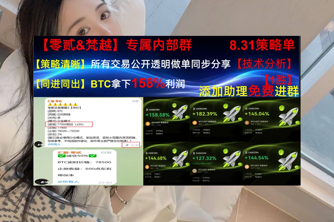 CarlReedcodv's tweet photo. Don’t just dream it, do it.
ETH行情怎么跟？关注实时盘面变化。链接🤽什么位置ℹ手续费🐙合约社区
Block Inc🛫SoFi科技🍫SOFID🚥CBRS
比特币 以太坊 币圈 免费合约跟单社区👉 【主页简介】 👈 https://t.co/yWgkWrnX5Z