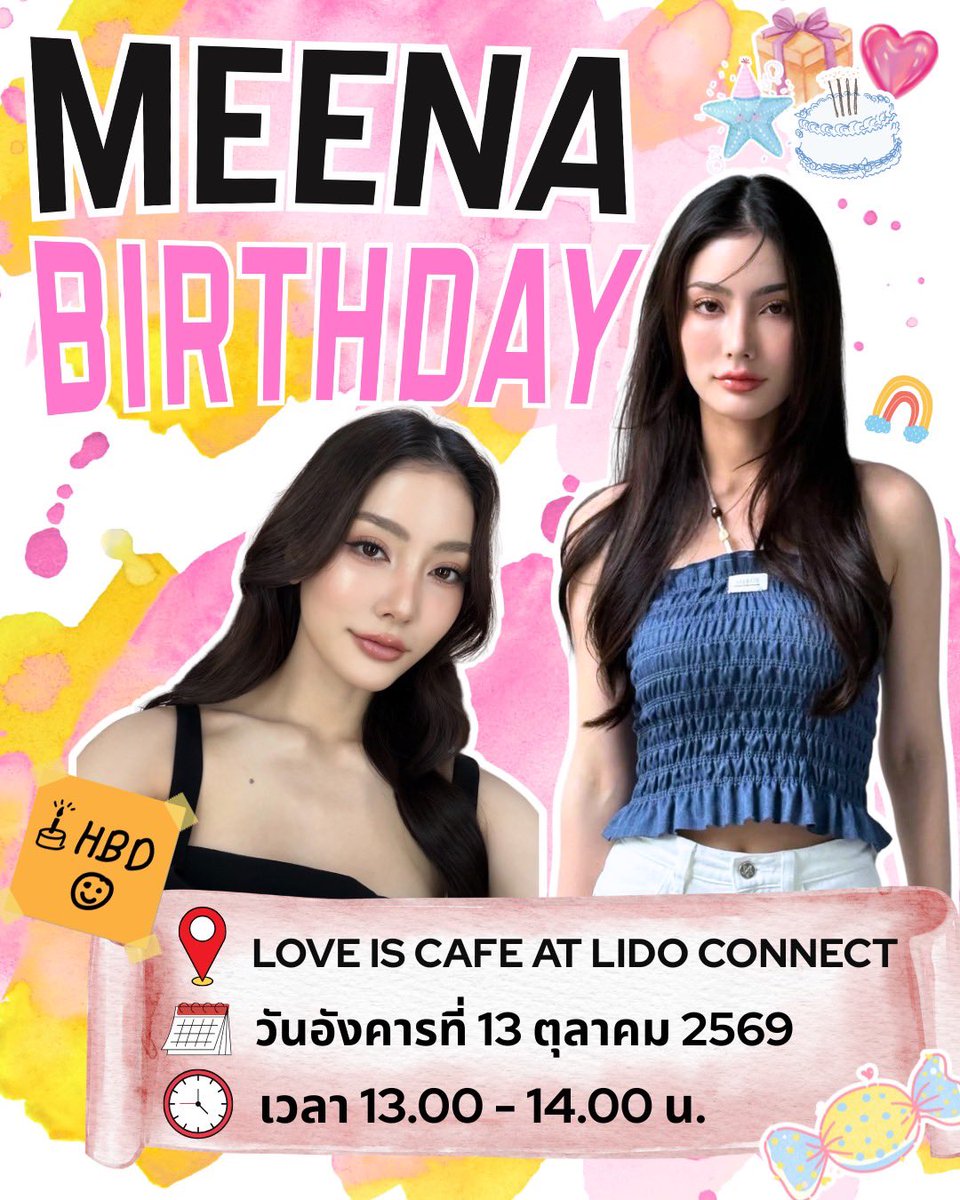 loveis_cafe's tweet photo. 📢 เตรียมตัวให้พร้อม แล้วมาพบกันใน Birthday Project มีนาริณา 🎂💖

ขอชวนทุกคนมาร่วมเป็นส่วนหนึ่งของช่วงเวลาพิเศษ และมาร่วมส่งต่อความรักให้พี่มีนไปด้วยกันนะคะ 🫶🏻

📅 วันอังคารที่ 13 ตุลาคม 2569
📍 LOVEiS Cafe at Lido Connect
⏰ เวลา 13.00–14.00 น.

#มีนาริณา #meenaxrina https://t.co/YWlP4xUd19