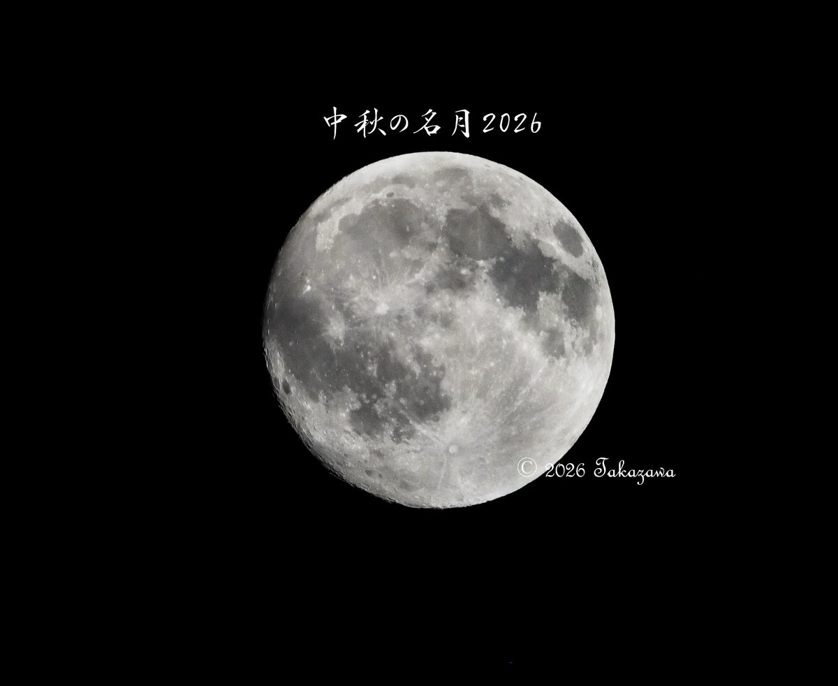 ShibazakuraC's tweet photo. ～都心連続降水日数新記録～
東京都心は、先月8月27日から続く連続降水日数が9月29日に34日に。
2019年（6月27日～ 7月29日）の連続33日間を上回り、1876年以降の統計で最長記録。

記録的な長雨の9月ですが、25日に雲の合間にちょっと見えた中秋の名月が撮影出来たのは奇跡だったかも知れないですね。 https://t.co/TmIUlxgdKk