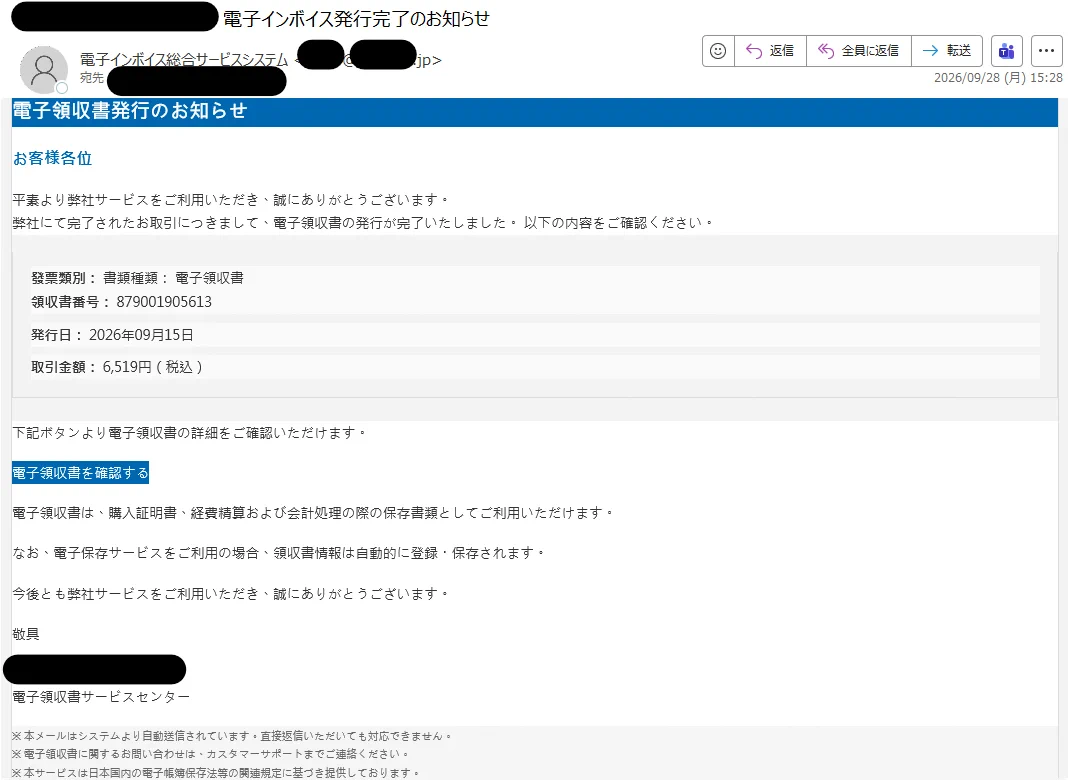 2026連絡ページ bom on X: 