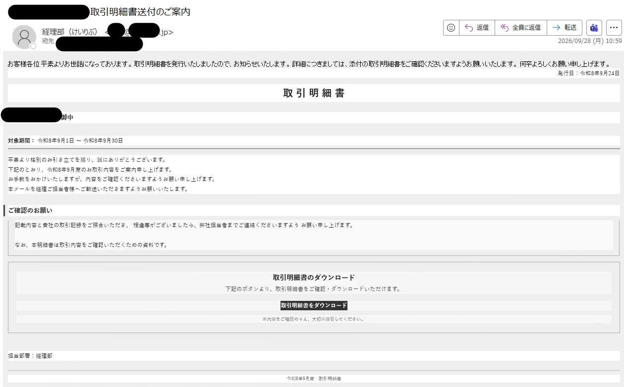 みさき様ご確認用 misaki on X: 