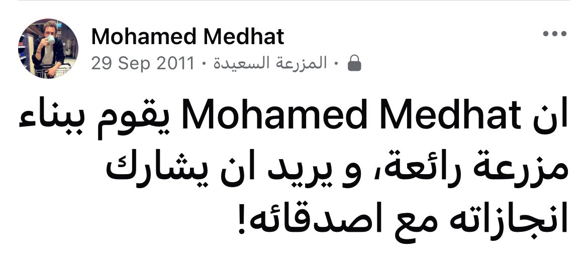 imed7aat's tweet photo. وعملت ايه فينا السنين والله ؟!!! https://t.co/nVtrdWoGuO