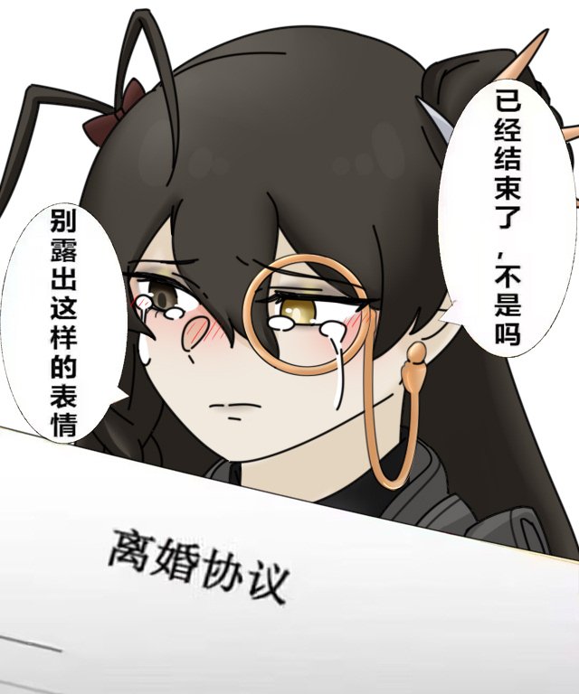 Inan_banana111's tweet photo. 哭哭的黑眼妈妈🤱
还有结婚登记和离婚登记版本
#GFL2EXILIum #ドルフロ2 #少女前線2 #소녀전선2 #ドールズフロントライン2 #Darture https://t.co/th90MmAtO7