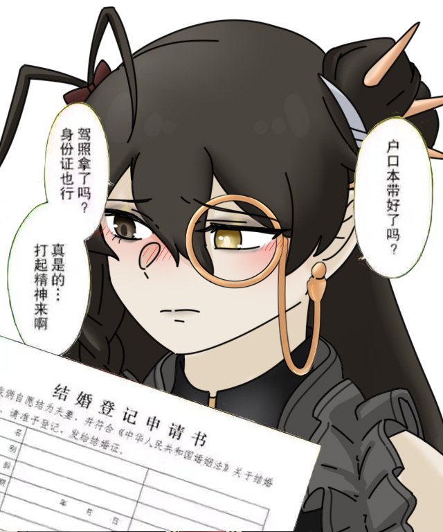 Inan_banana111's tweet photo. 哭哭的黑眼妈妈🤱
还有结婚登记和离婚登记版本
#GFL2EXILIum #ドルフロ2 #少女前線2 #소녀전선2 #ドールズフロントライン2 #Darture https://t.co/th90MmAtO7
