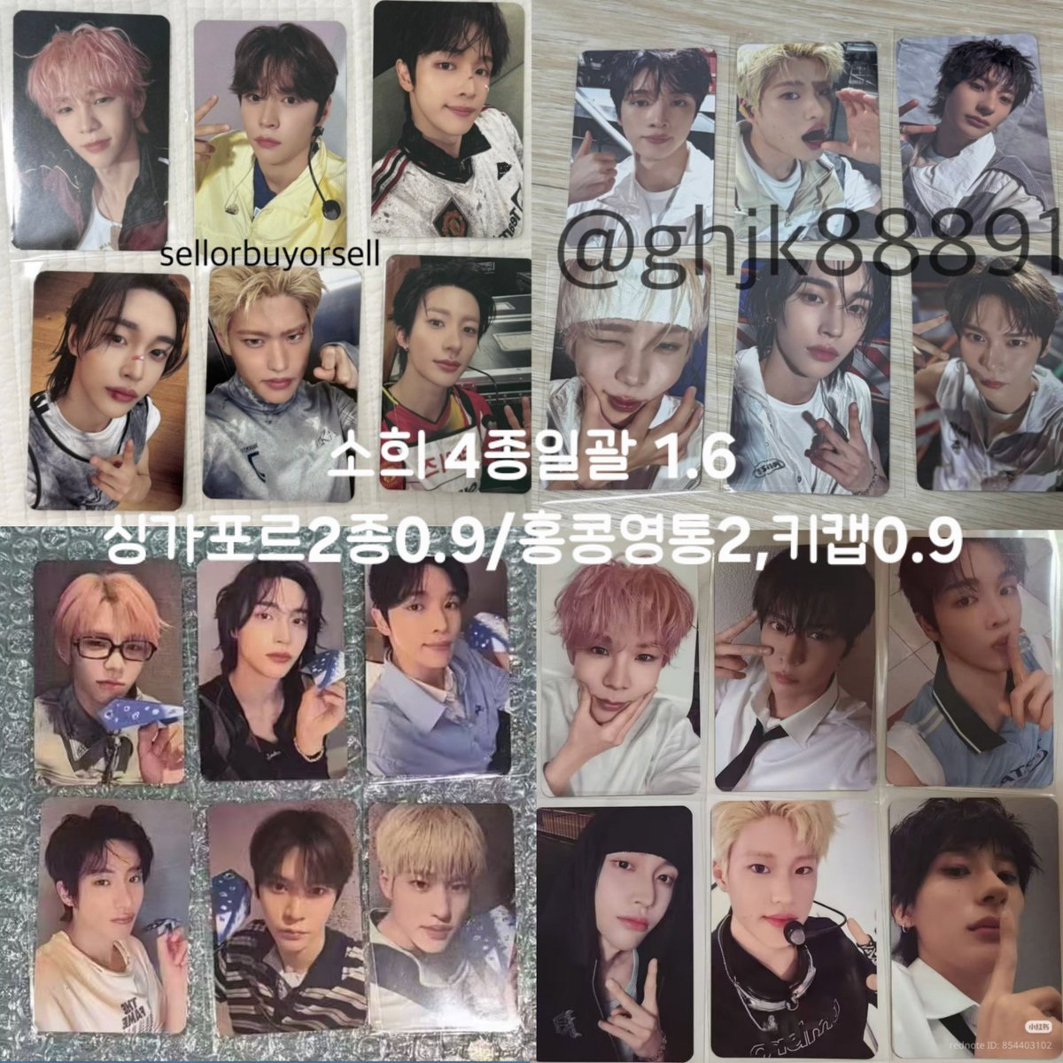 alsdk_qkr's tweet photo. 라이즈 미니2집 메이크스타 미공포 소희 4종 일괄 분철
https://t.co/5SsJQW6L62
https://t.co/izdTUSzTNZ

싱가포르팬싸수령✅
미공포만✅️
9월말 배송예정✅️

무산,공석부담❌️참여시 하차,환불❌️
하자총대책임❌️

소희 4종 1.6
싱가포르2종 0.9 / 키캡, 홍콩영통2 0.9

⭕️소희

원빈 앤톤 찬영 쇼타로 은석 소희 성찬 미공포 분철 양도 wts poca wonbin sungchan anton sohee shotaro eunseok riize