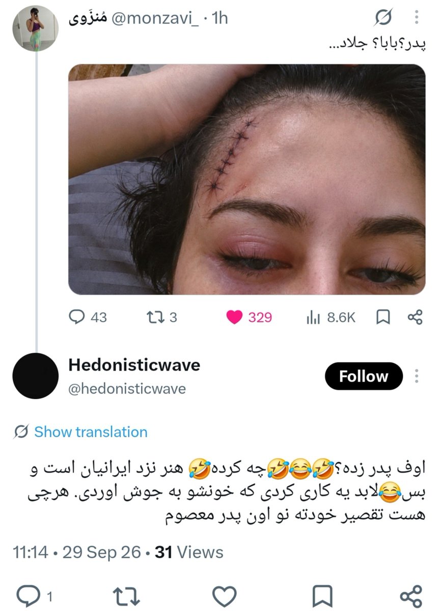 haniehmdii's tweet photo. خوب حروم زاده اید
کاش تو دنیای بعدی با شما لاشیا یه جا نباشم https://t.co/QZle1w2cX8