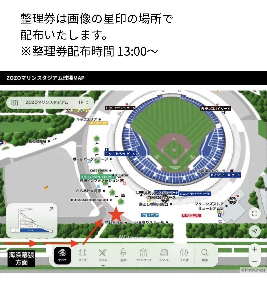 ogi_farm's tweet photo. 【荻野貴司選手来店のお知らせ】
10/4(日)の楽天イーグルス戦にOGI FARMアンバサダー荻野貴司選手が来店🙌
オリジナルバッグと焼き芋シェイクのセットの販売会を行います。
セットをご購入のお客様は荻野選手から商品をお受け取りいただけます。
販売時間や整理券配布場所は画像をご確認ください。 https://t.co/dIKP9uj5FX