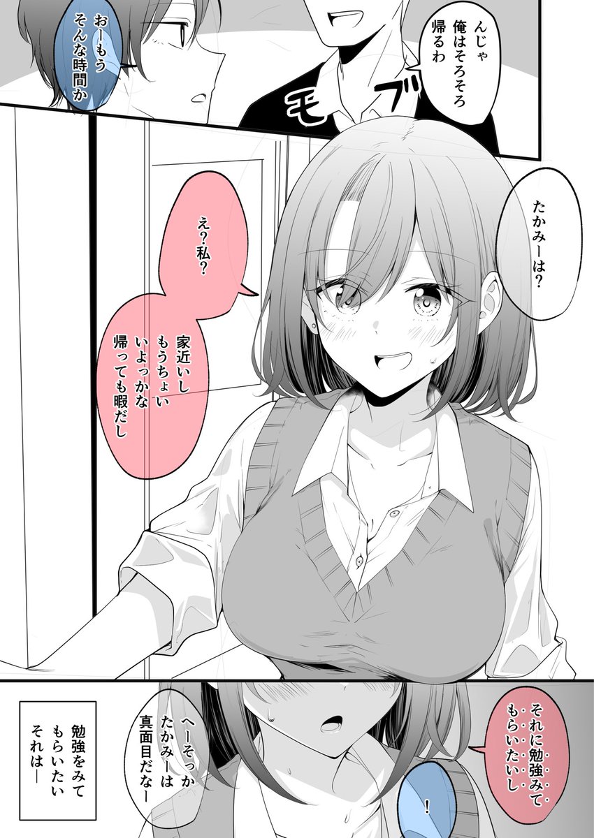 bukky_kancolle's tweet photo. 2人だけに通じる秘密の合言葉で…(1/2) https://t.co/H8xsBnYoWd