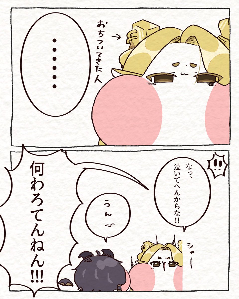 kogenai_onigiri's tweet photo. イベストの妄想
#トリッカル https://t.co/udqWqxTeIh