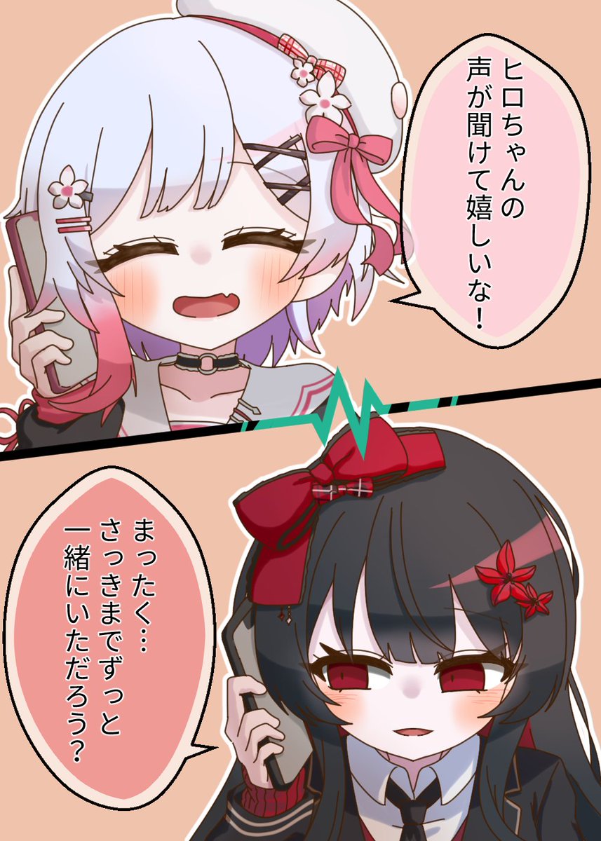 toroime961's tweet photo. デートのあとでもおしゃべりしたい https://t.co/x7cvttDsGW