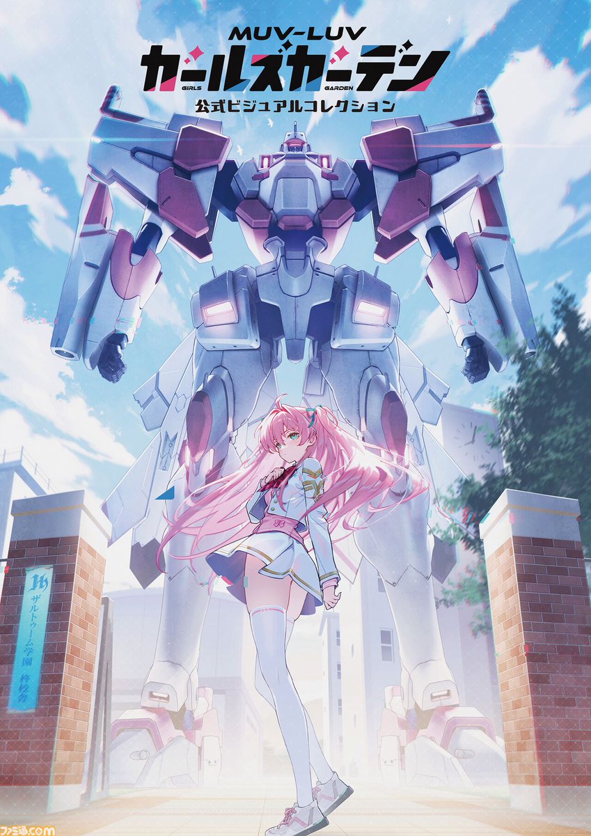 famitsu's tweet photo. 『マブガル』第一部全キャラ&amp;MGが集合した、ファン必携の公式画集が11月26日に発売決定
https://t.co/GRHzV7PIOX

キャラクターのさまざまな衣装や貴重な設定画、MGの三面図など作品を彩るビジュアルがこの一冊に大集合。オリジナル特典として、採掘SD「四王天神楽」のシリアルコードつき https://t.co/BO3AWajxHR