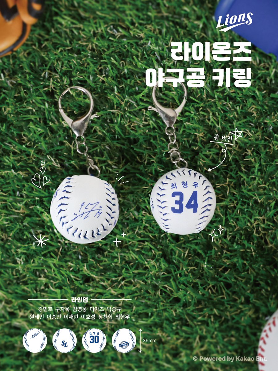 lions_byberriz's tweet photo. 𝙂𝙊𝙏 𝙔𝘼 𝙇𝙄𝙊𝙉𝙎 𝙉𝙀𝙒 𝙂𝘼𝘾𝙃𝘼

베리즈 라이온즈 팀스토어 오프라인몰
신규 가챠 라인업 오픈 🦁

직관 가방에 스타일링 포인트를 딱 -
아기자기한 야구공에 디테일이 한가득 ⚾️
선수 시그니처 싸인과 등번호가 새겨진
작고 소중한 야구공 키링을 만나보세요!

🎰 𝐆𝐀𝐂𝐇𝐀 𝐋𝐈𝐍𝐄-𝐔𝐏
• 삼성라이온즈 가챠 야구공 키링 WHITE : ￦7,000 (선수 11종)
• 삼성라이온즈 가챠 야구공 키링 BLUE : ￦7,000 (선수 11종)

🔖 𝑴𝑫 𝑰𝑵𝑭𝑶𝑹𝑴𝑨𝑻𝑰𝑶𝑵
🛒 판매처 : 베리즈 라이온즈 팀스토어 오프라인몰
📅 오픈 일정 : 9월 29일(화) 오전 10시
💳 결제 방식 : 신용카드 전용

#삼성라이온즈 #최강삼성 #Berriz #가챠 #키링