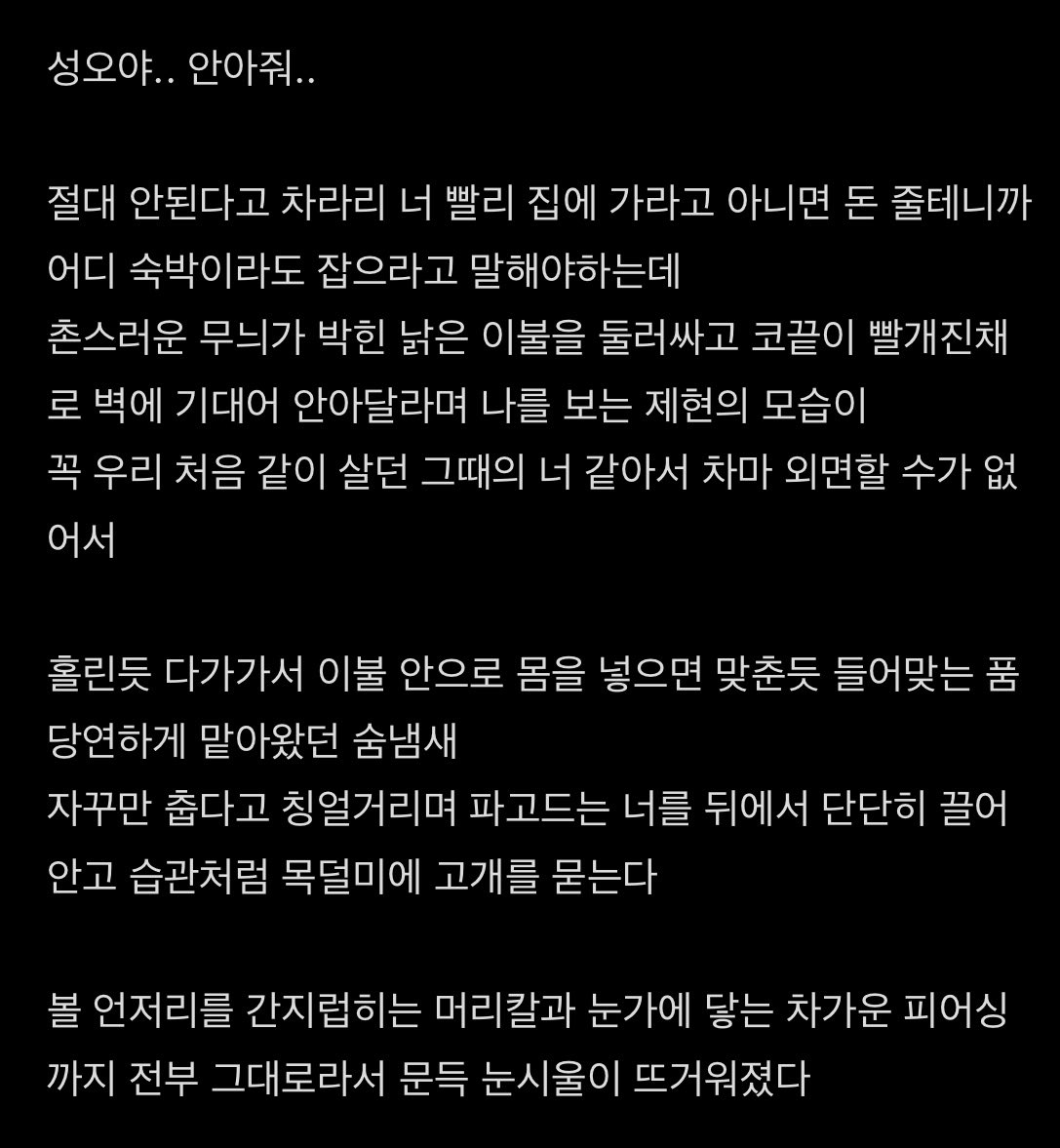 bnd5959's tweet photo. 진짜 쓰고있더요
근데 이 사진 약간 노장 성덍
제현이 친구 과잠 쌔벼와서 같이 사진찍은 느낌,, https://t.co/NZlXW1qoiL