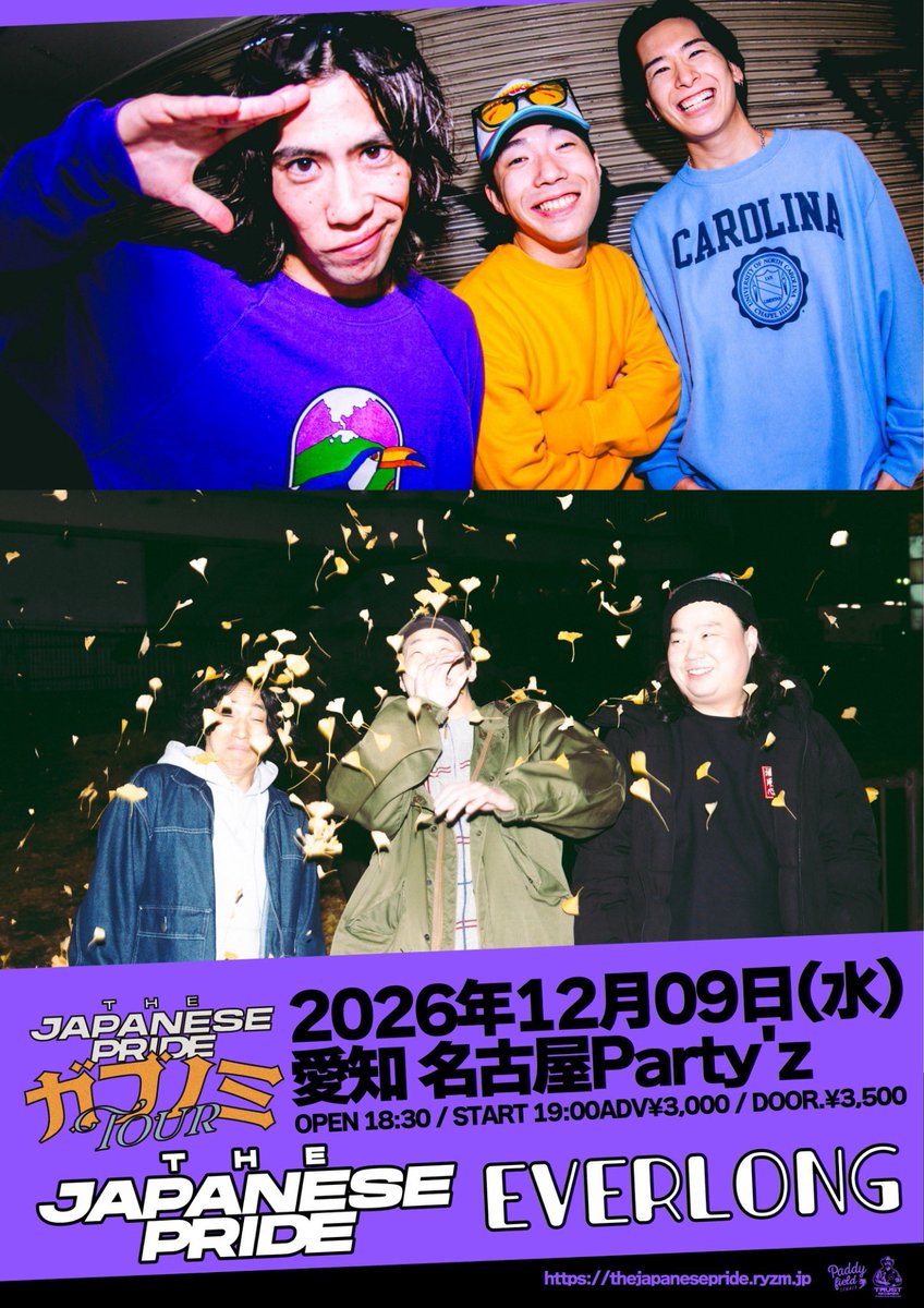 TJP_info's tweet photo. 【東名阪4次先行受付開始🔥】

ガブノミTOUR FINAL SERIES💥

12.09(水)名古屋Party’z
w/EVERLONG

12.11(金)心斎橋 新神楽
w/GOOD4NOTHING

12.22(火)新代田FEVER
w/バックドロップシンデレラ

オフィシャル4次先行✅ 〜10/12(火祝)23:59まで！
https://t.co/BowWNIvuPv 
#ジャパプラ https://t.co/L5gzf7a0Me