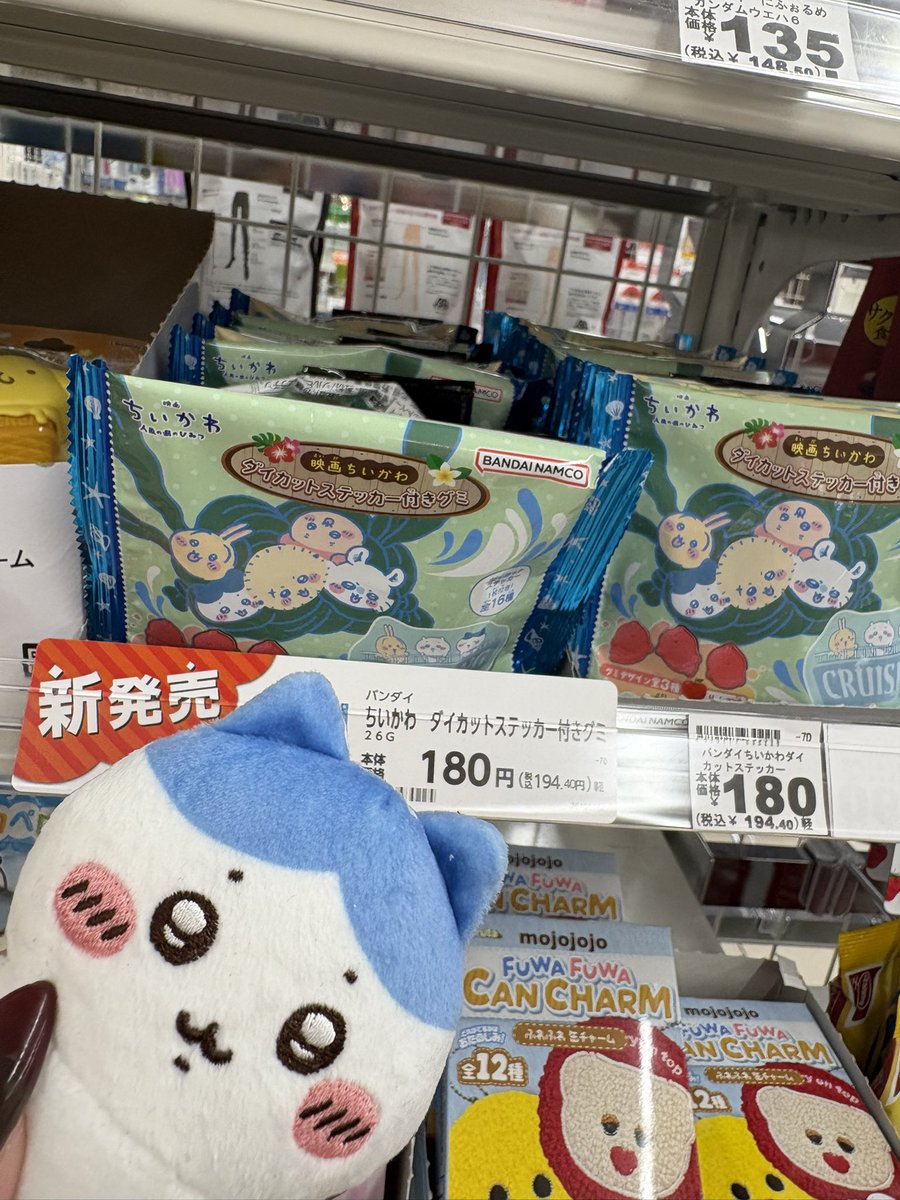 Neon_10_na's tweet photo. ミニストにあたよ https://t.co/TZoIC0CDv1