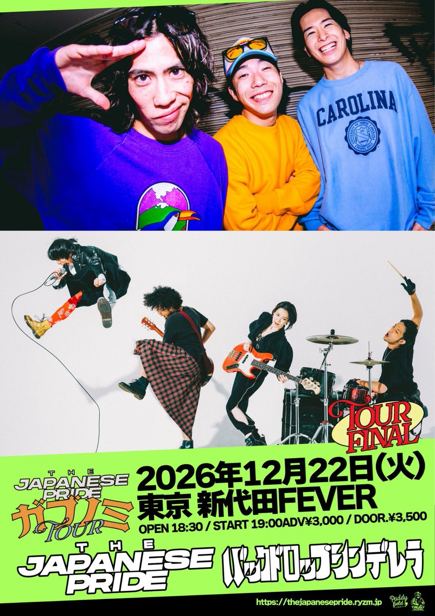 TJP_info's tweet photo. 【東名阪4次先行受付開始🔥】

ガブノミTOUR FINAL SERIES💥

12.09(水)名古屋Party’z
w/EVERLONG

12.11(金)心斎橋 新神楽
w/GOOD4NOTHING

12.22(火)新代田FEVER
w/バックドロップシンデレラ

オフィシャル4次先行✅ 〜10/12(火祝)23:59まで！
https://t.co/BowWNIvuPv 
#ジャパプラ https://t.co/L5gzf7a0Me