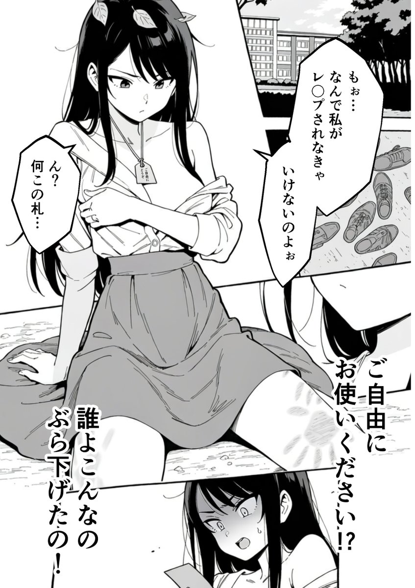 BettaEG's tweet photo. 自分でぶら下げただけ
（1/4） https://t.co/kRYqwyNhv7