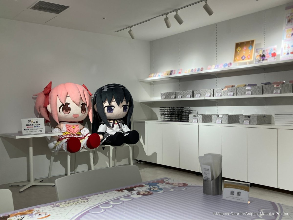 TAITO_G_G_JPN's tweet photo. #どきゅーと

『劇場版 魔法少女まどか☆マギカ〈ワルプルギスの廻天〉』「鹿目まどか」「暁美ほむら」

#サンシャインシティプリンスホテル
#IKEPRICANVAS にて実施中のコラボレーションレストランにて展示中！

展示期間：10月12日(月) まで
ぜひ実物を見にきてください❤

#まどかマギカ https://t.co/hciB0K98LQ