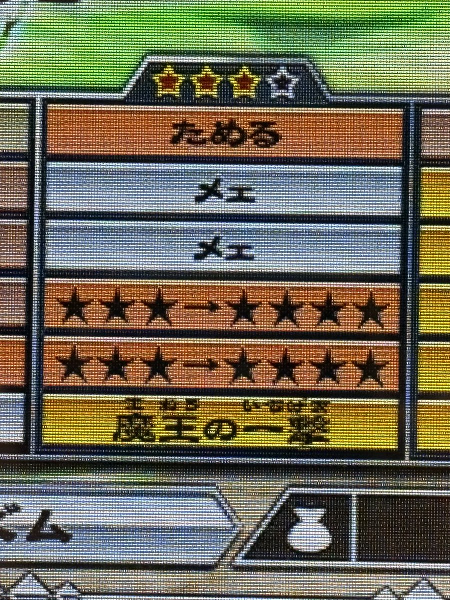 seiryu_0218's tweet photo. うーんキャパDか？　次回また確認するか https://t.co/GvC93E7WVF