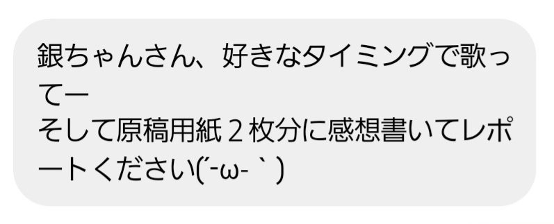 snsnsnp_2's tweet photo. 遠隔もらって今これ https://t.co/jPJQlVZ8HT