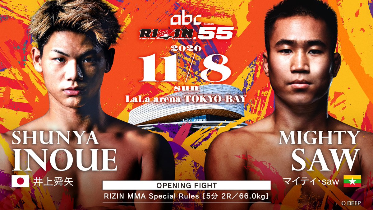 rizin_PR's tweet photo. 🔥#RIZIN55 カード決定🔥

RIZIN MMA特別ルール：5分 2R（66.0kg）

🟥#井上舜矢 / @shunyainoue__ 🇯🇵
ーーー🆚ーーー
🟦#マ���ティsaw 🇲🇲

abc presents RIZIN.55 🥜
📅11月8日(日)12:00開場(予定)/14:00(予定)
🏟LaLa arena TOKYO-BAY(千葉県船橋市)
���️チケット一般発売中👇
🔗https://t.co/jUvMAqMmn0