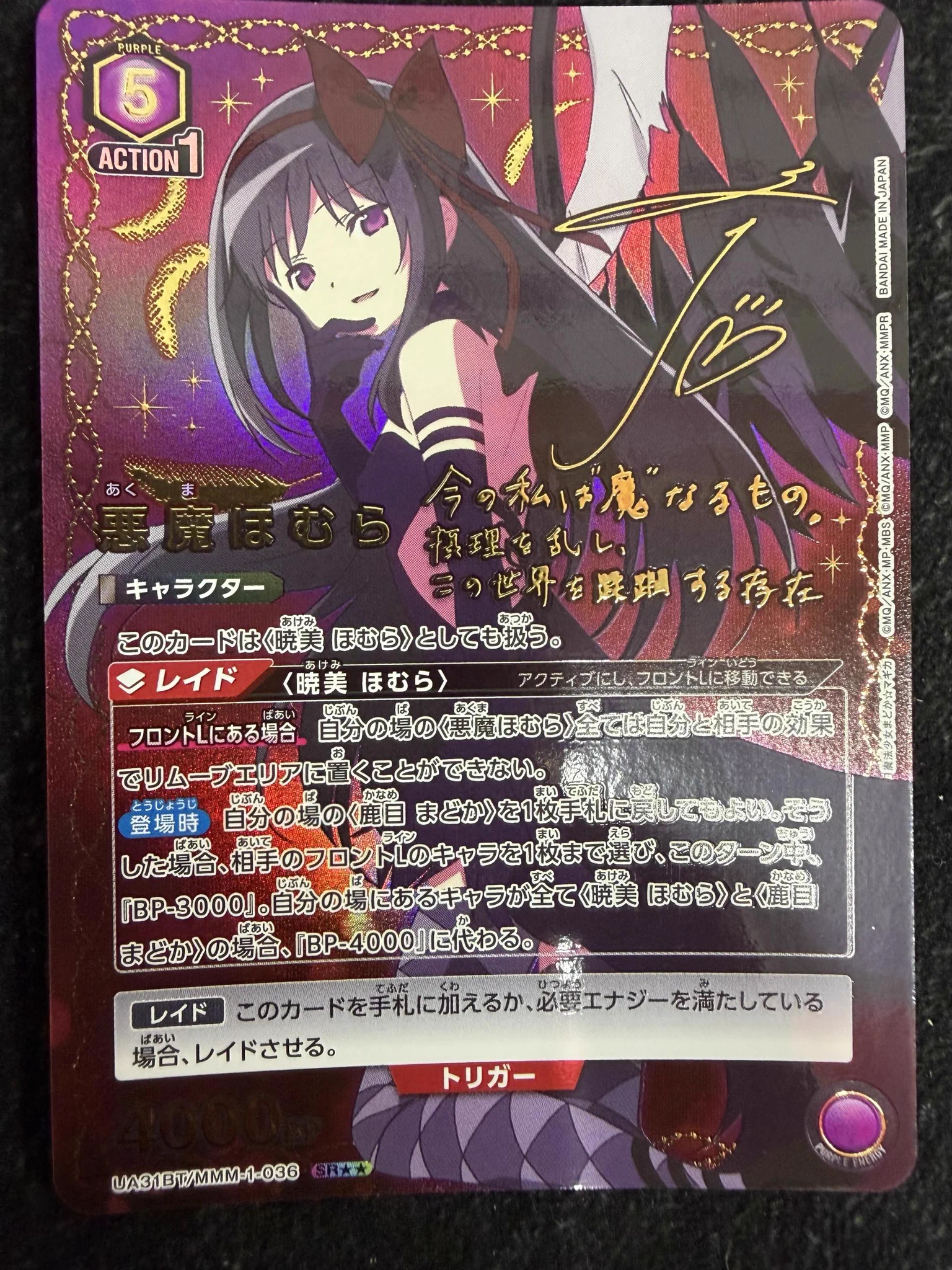 ドラゴンスター秋葉原店 on X: 